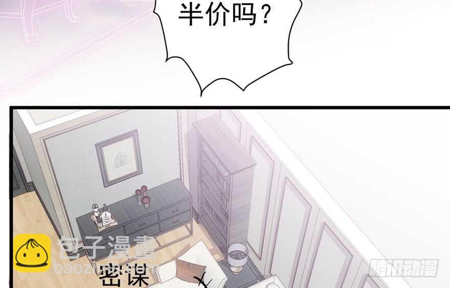 求婚大作战(1/3)-第264话
