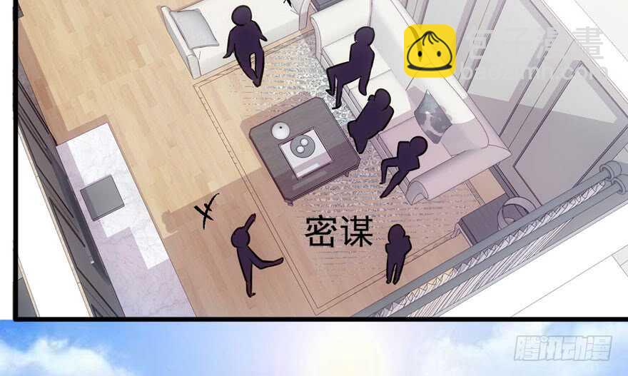 求婚大作战(1/3)-第264话