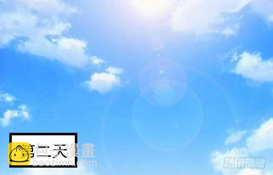 求婚大作战(1/3)-第264话