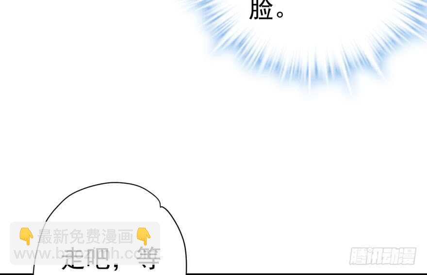 求婚大作战(1/3)-第264话