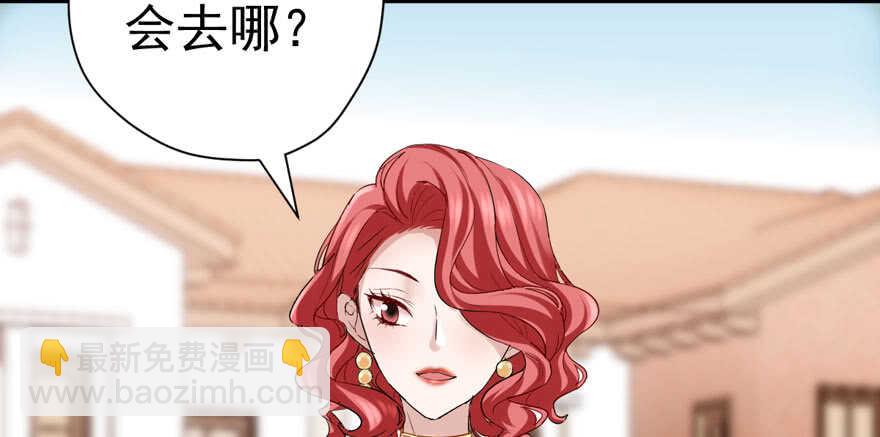 求婚大作战(1/3)-第264话