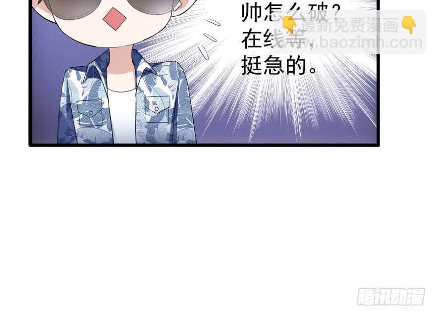 求婚大作战(1/3)-第264话