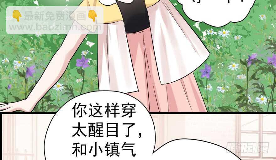 求婚大作战(1/3)-第264话