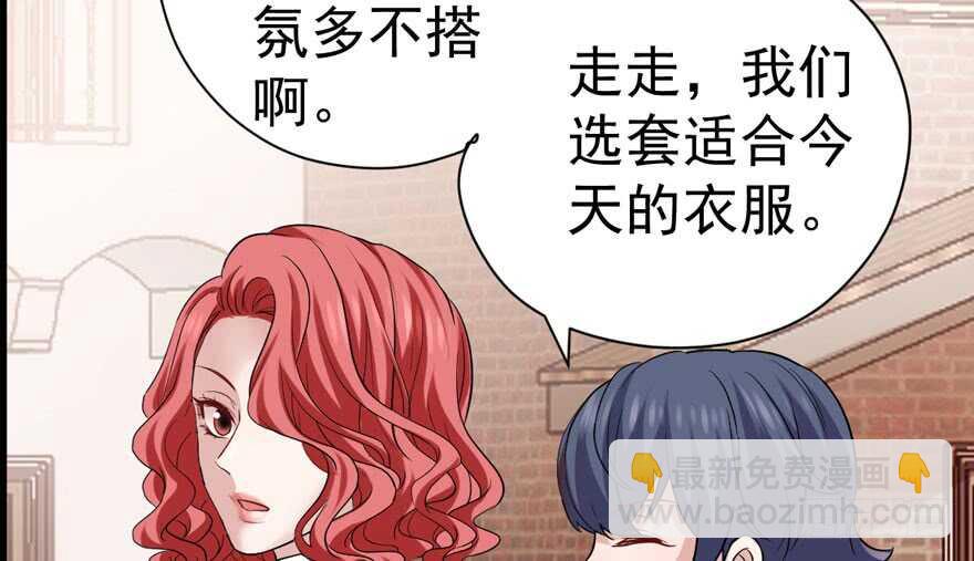 求婚大作战(1/3)-第264话