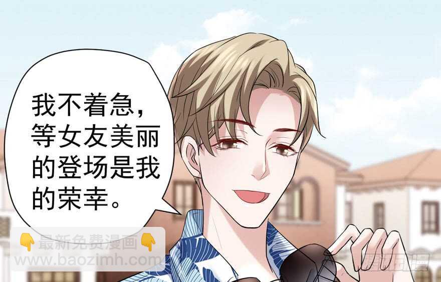 求婚大作战(1/3)-第264话