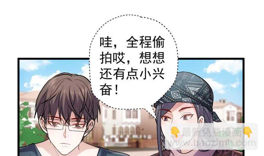 求婚大作战(1/3)-第264话