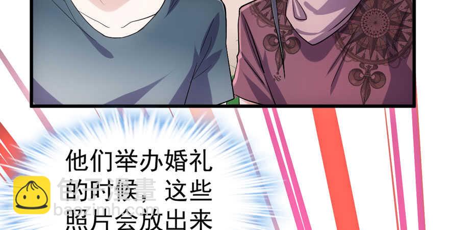 求婚大作战(1/3)-第264话