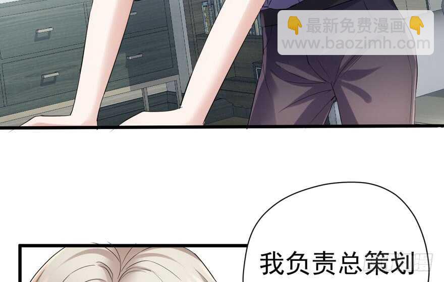 求婚大作战(1/3)-第264话