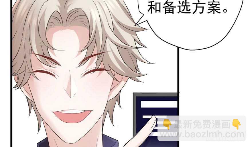 求婚大作战(1/3)-第264话
