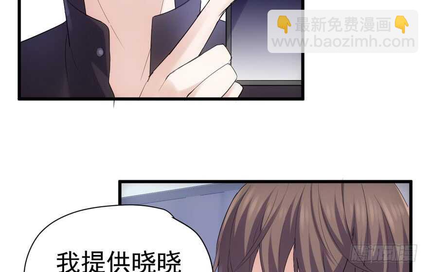 求婚大作战(1/3)-第264话