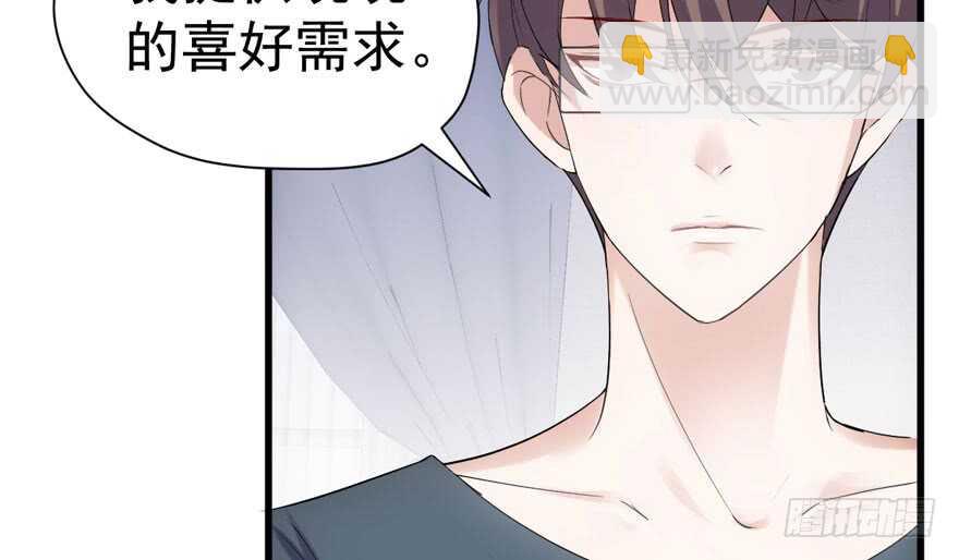 求婚大作战(1/3)-第264话