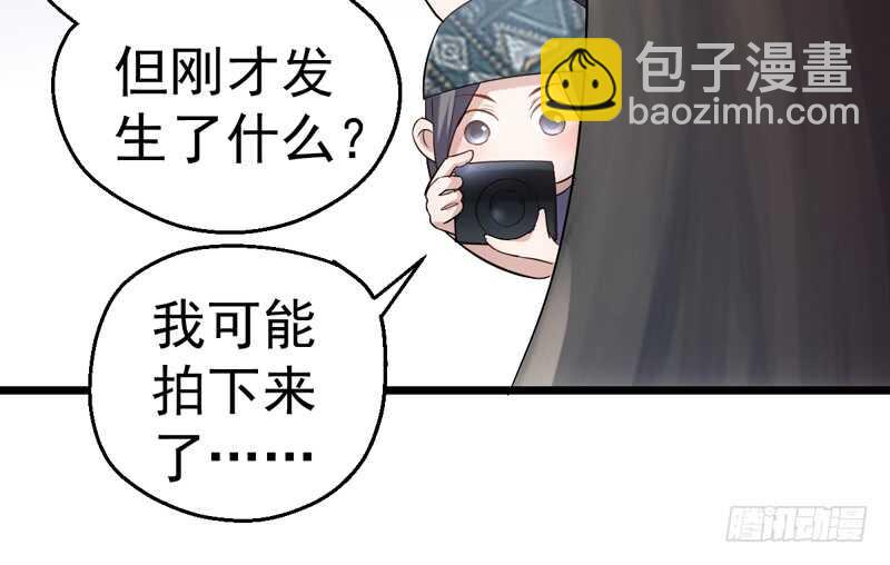 美好的人造回忆(1/3)-第266话