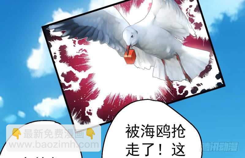 美好的人造回忆(1/3)-第266话