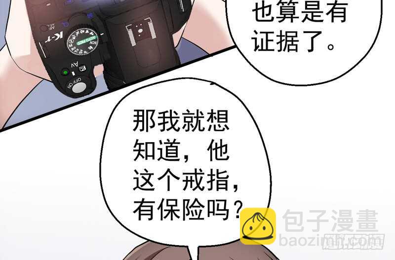 美好的人造回忆(1/3)-第266话