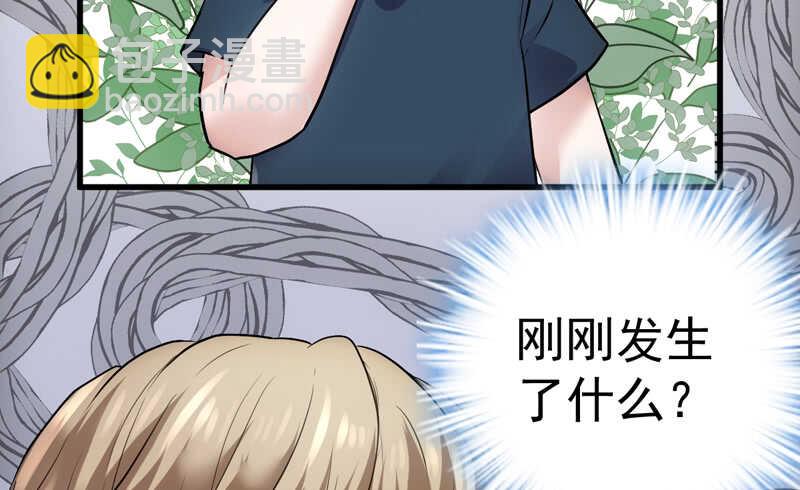 美好的人造回忆(1/3)-第266话