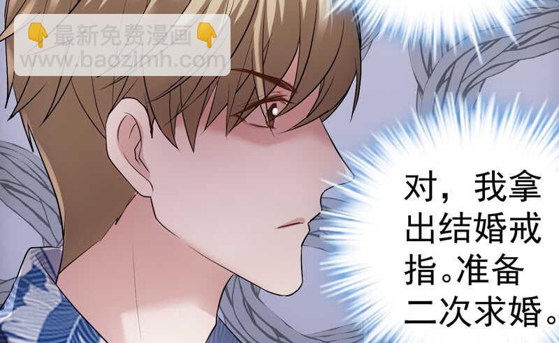 美好的人造回忆(1/3)-第266话
