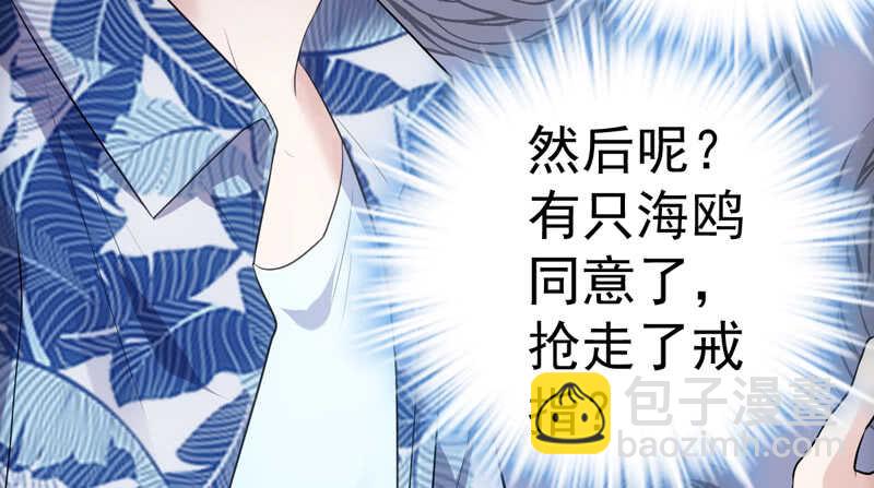美好的人造回忆(1/3)-第266话