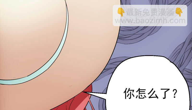 美好的人造回忆(1/3)-第266话