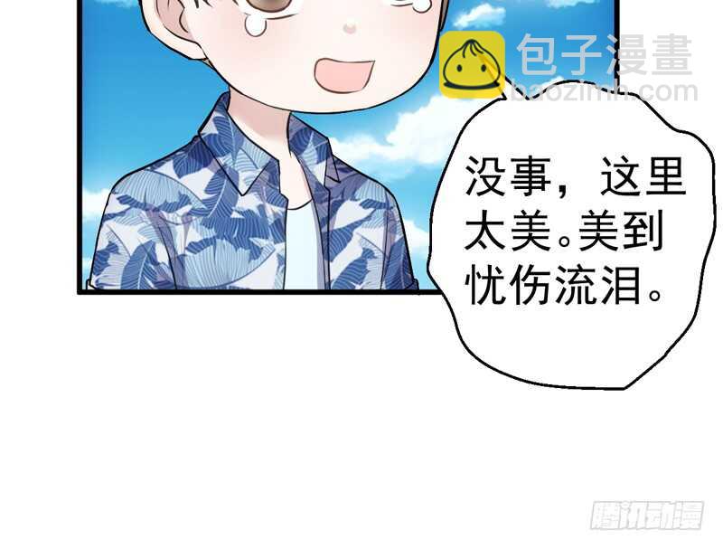 美好的人造回忆(1/3)-第266话