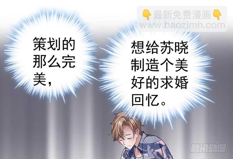 美好的人造回忆(1/3)-第266话