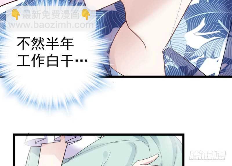 美好的人造回忆(1/3)-第266话