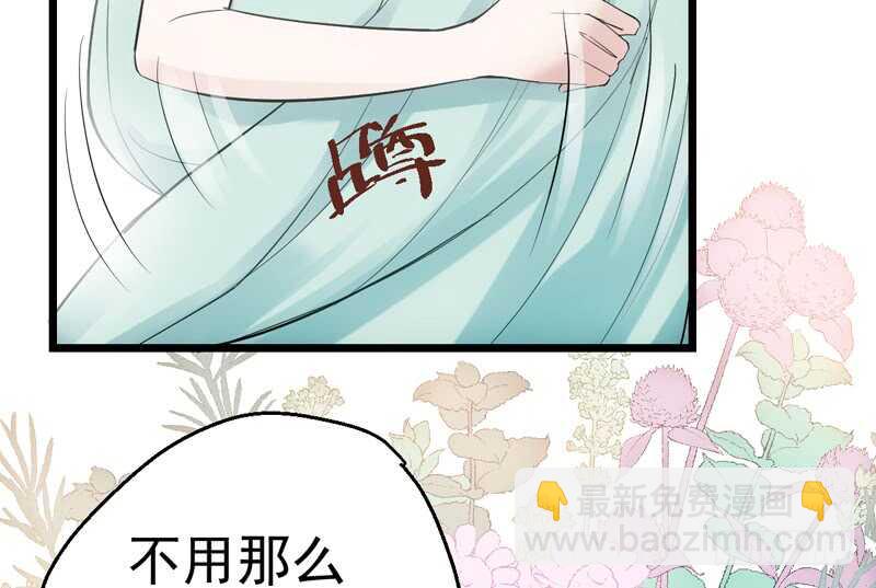 美好的人造回忆(1/3)-第266话