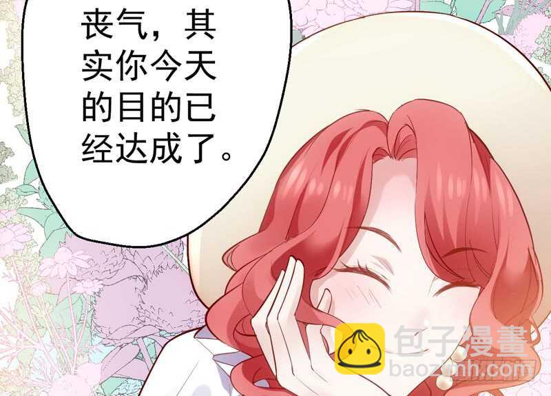 美好的人造回忆(1/3)-第266话