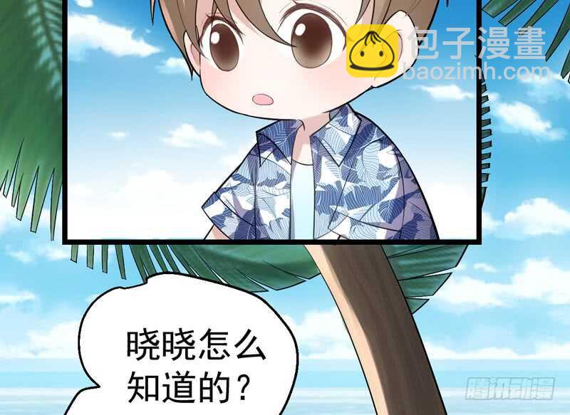 美好的人造回忆(1/3)-第266话