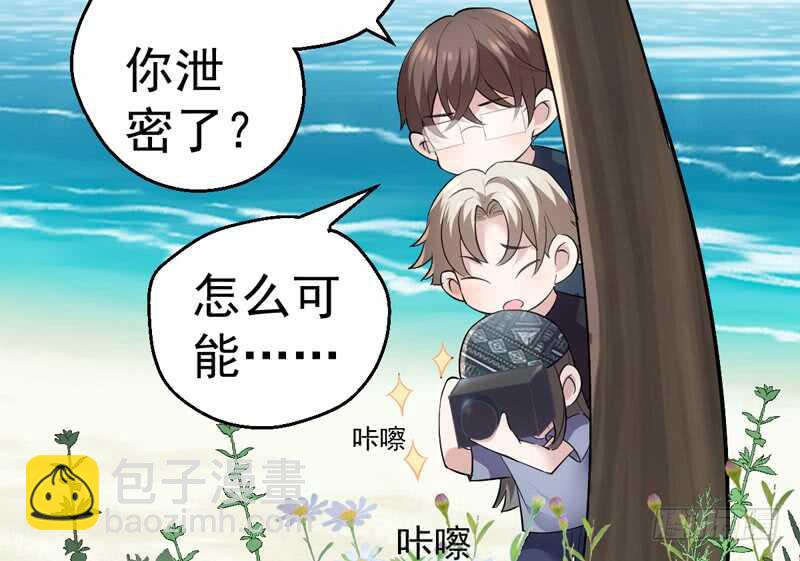 美好的人造回忆(1/3)-第266话