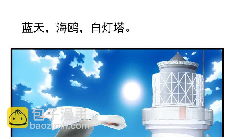 美好的人造回忆(1/3)-第266话