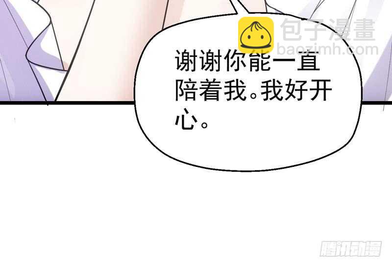 美好的人造回忆(1/3)-第266话