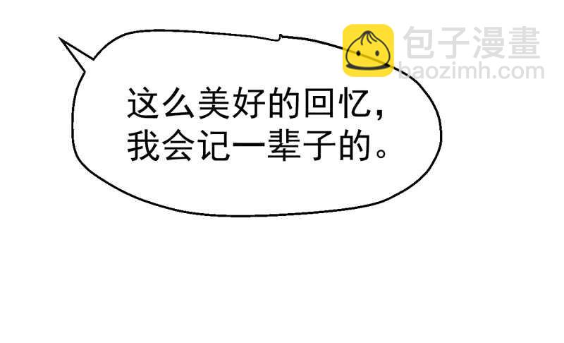 美好的人造回忆(1/3)-第266话