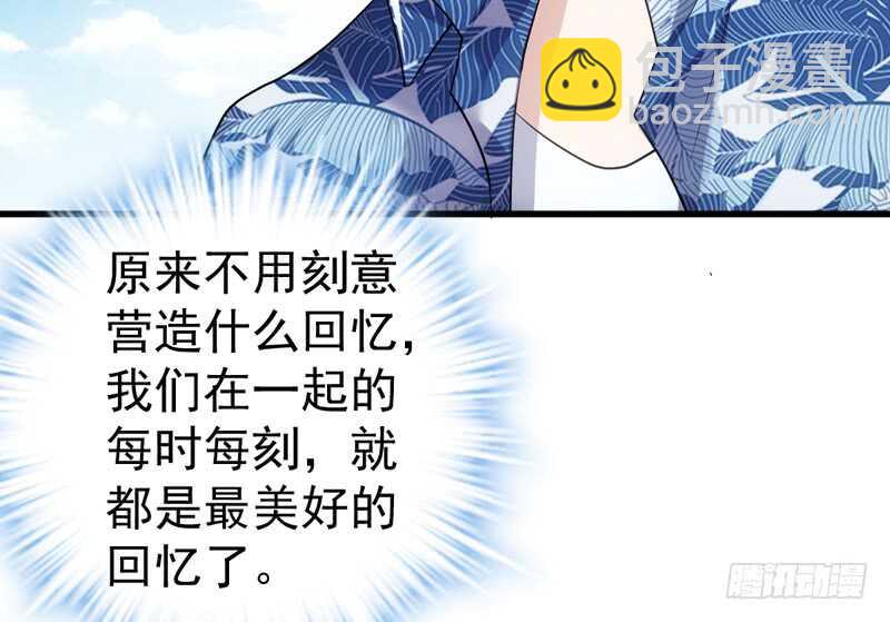 美好的人造回忆(1/3)-第266话