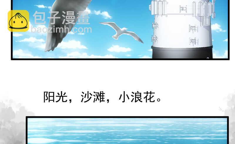 美好的人造回忆(1/3)-第266话