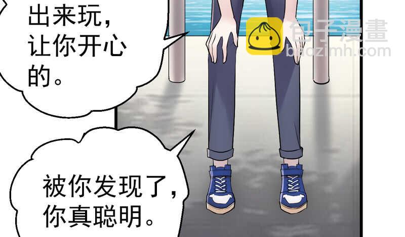 美好的人造回忆(1/3)-第266话