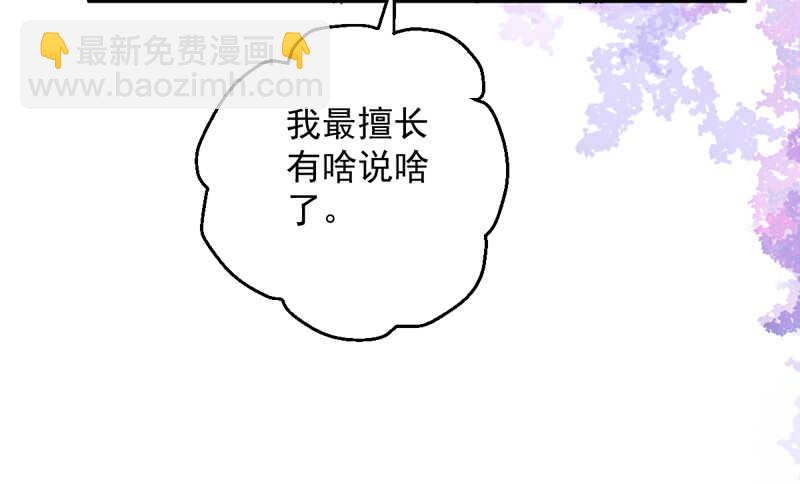 豪门鸿门宴(1/3)-第268话