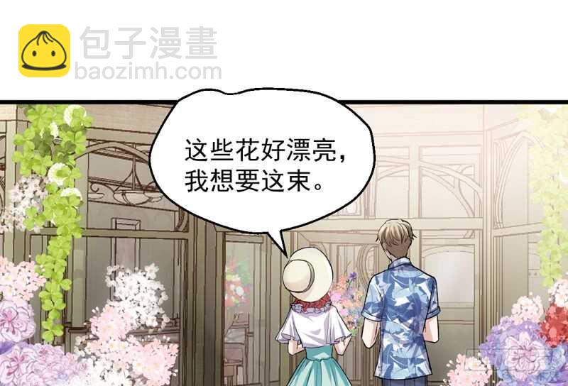 豪门鸿门宴(1/3)-第268话