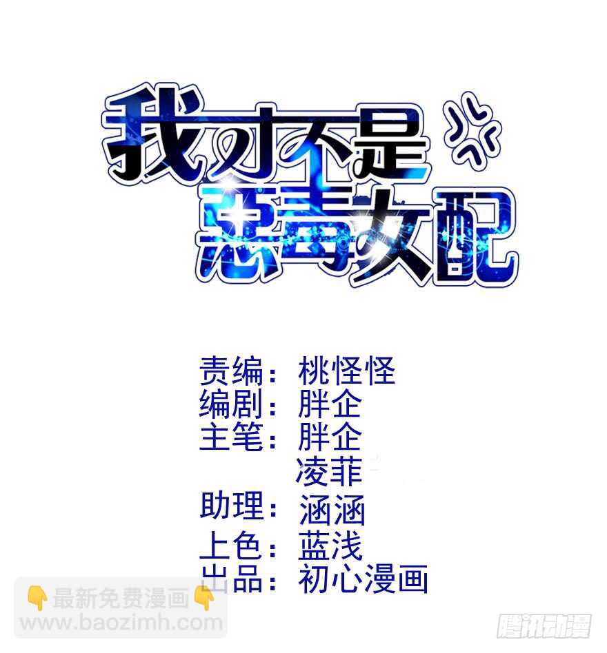 豪门鸿门宴(1/3)-第268话