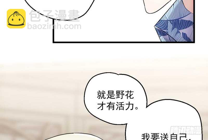 豪门鸿门宴(1/3)-第268话