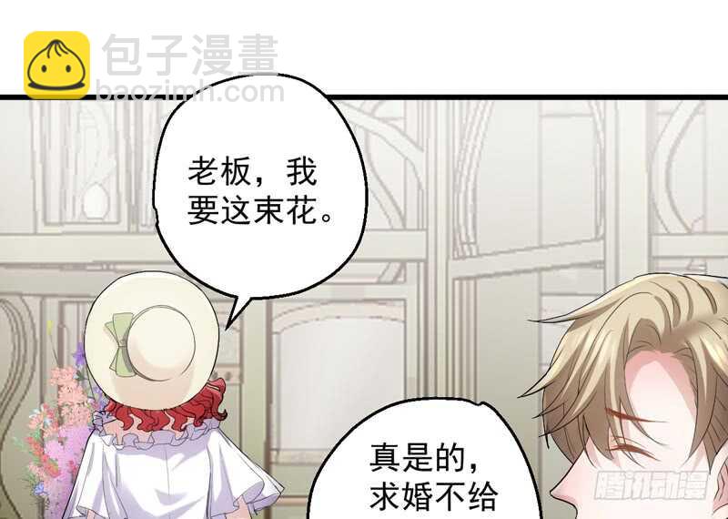 豪门鸿门宴(1/3)-第268话