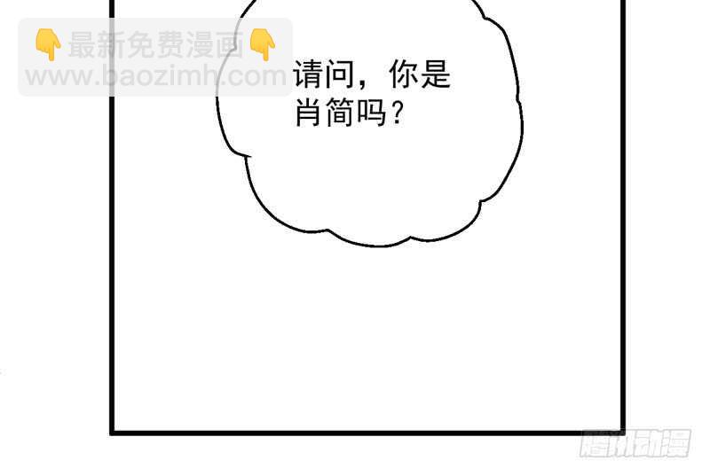 豪门鸿门宴(1/3)-第268话