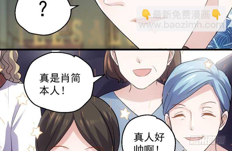 豪门鸿门宴(1/3)-第268话