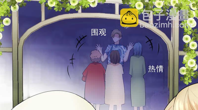 豪门鸿门宴(1/3)-第268话