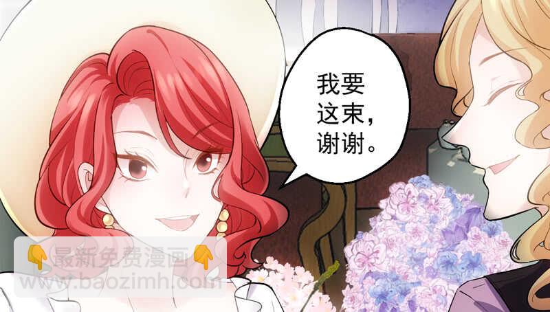 豪门鸿门宴(1/3)-第268话
