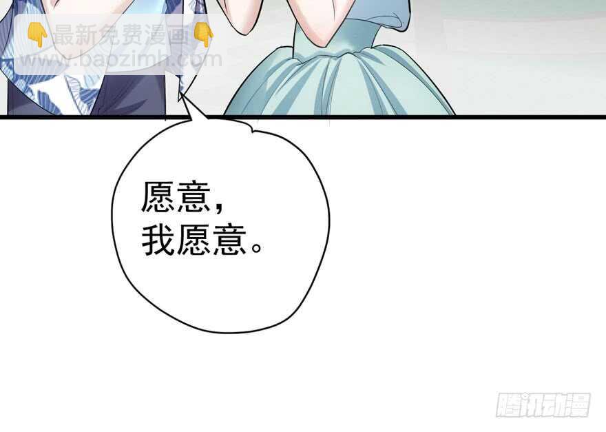 求婚成功狗粮管够(1/2)-第270话