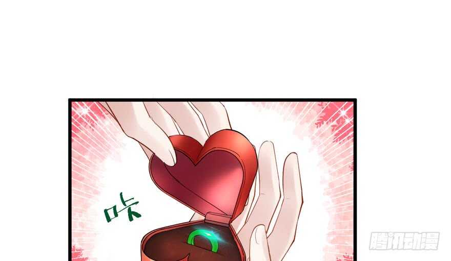 求婚成功狗粮管够(1/2)-第270话