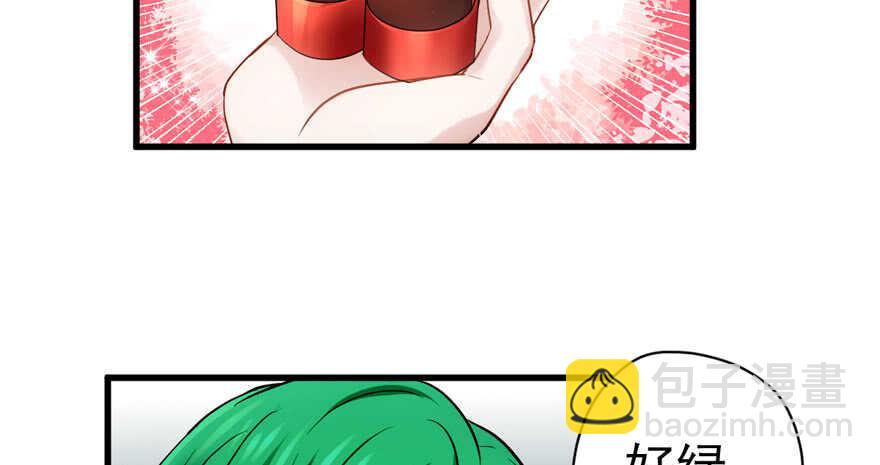 求婚成功狗粮管够(1/2)-第270话
