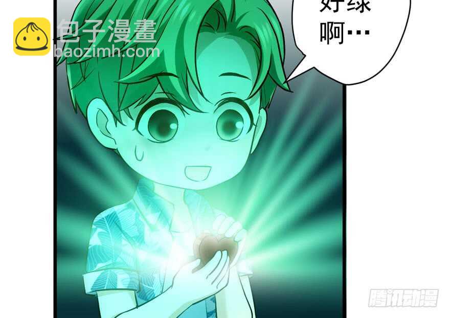 求婚成功狗粮管够(1/2)-第270话