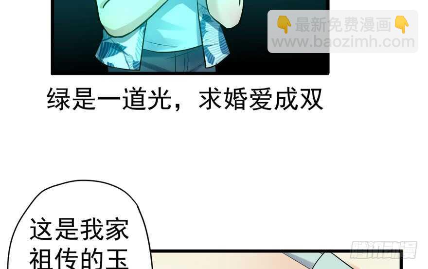 求婚成功狗粮管够(1/2)-第270话