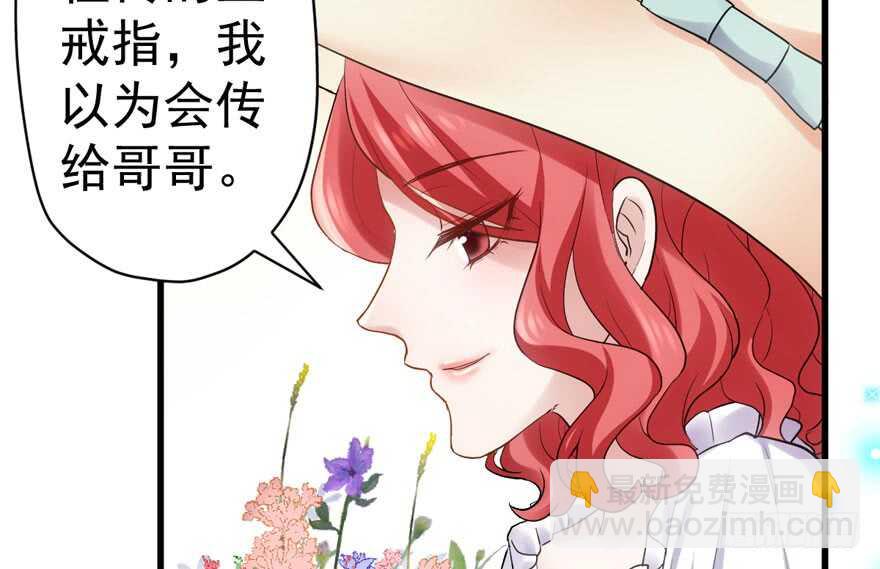 求婚成功狗粮管够(1/2)-第270话